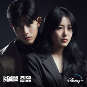 Episode #1.12