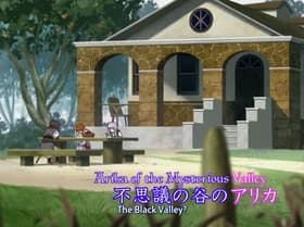 Fushigi no tani no arika