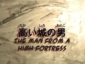 Takai shiro no otoko
