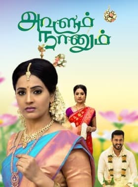 Episode #1.279