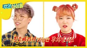 AKMU