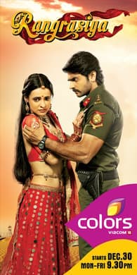 Laila escapes from tejawat
