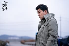 Episode #1.4