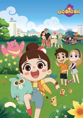 Luo Bao Bei the Brave