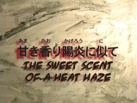Amaki kaori kagerô ni nite