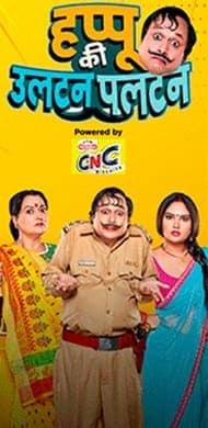 Episode #1.434