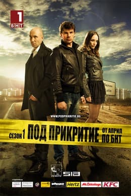 Episode #1.9