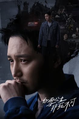 Episode #1.15