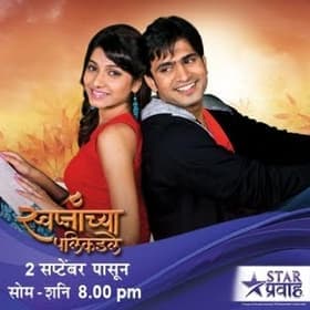 Episode #1.304