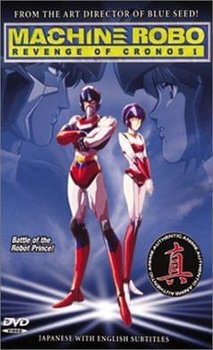 Ankoku no tsukaite Bug o taose