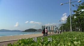 Episode #1.5