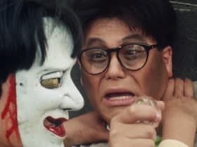 Mata Deta Shin Senshi