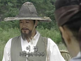 Episode #1.7