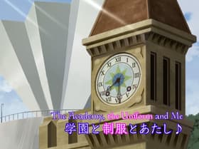 Gakuen to seifuku to atashi