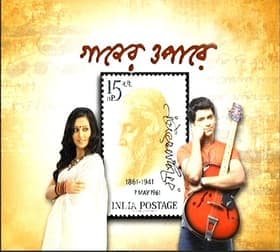 Episode #1.206