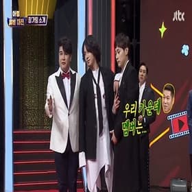 Knowing Bros Music Video Battle Part 2