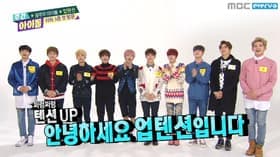 UP10TION