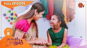 Episode #1.8