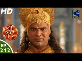 Karn Ka Antim Nirnay
