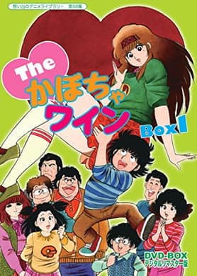 Aitsu wo naka seta doji na ore!