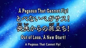 The Flightless Pegasus! The Journey Back from Defeat!