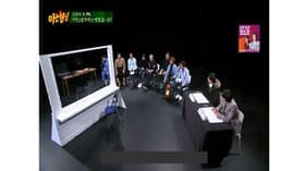 Episode #1.6
