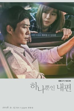 Episode #1.33