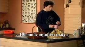 Ithopoios simainei fos