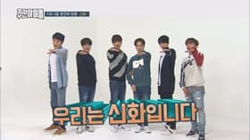 Shinhwa