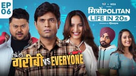 Ameer vs Gareeb