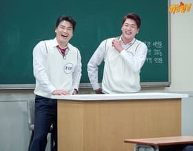 Episode #1.256
