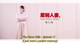 Tip 11: I Just Want A Perfect Memory
