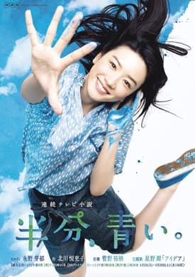 Episode #1.74