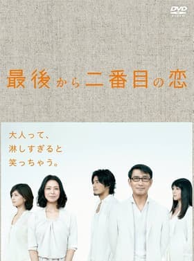 Episode #1.3