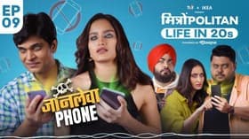 Phone Addiction