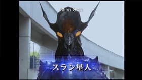 Mugen no shinryakusha