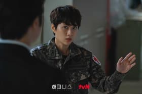 Kim Se Hoon Disappears