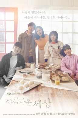 Episode #1.8