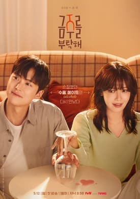 Alcohol Ban Issued By Gwang Ok