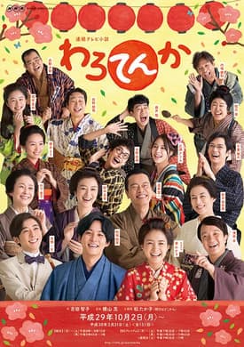 Episode #1.9
