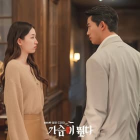 Episode #1.9