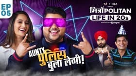 Pehli House Party