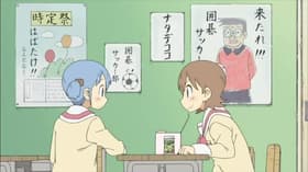 Episode #1.7