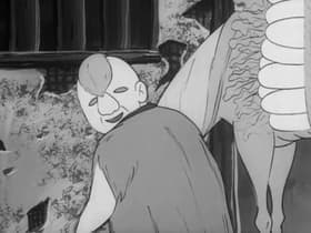 Youkai Apprentice