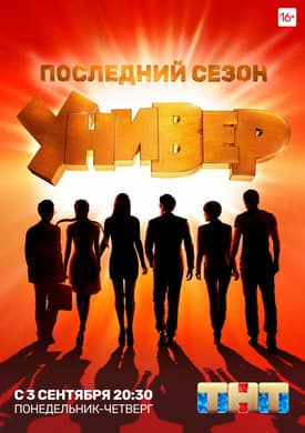 Episode #1.97