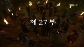 Episode #1.27