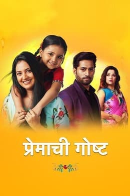 Episode #1.590