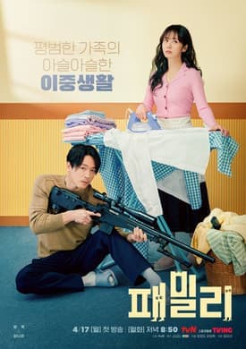 Episode #1.3
