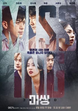 Episode #1.11