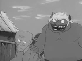 Amanojaku